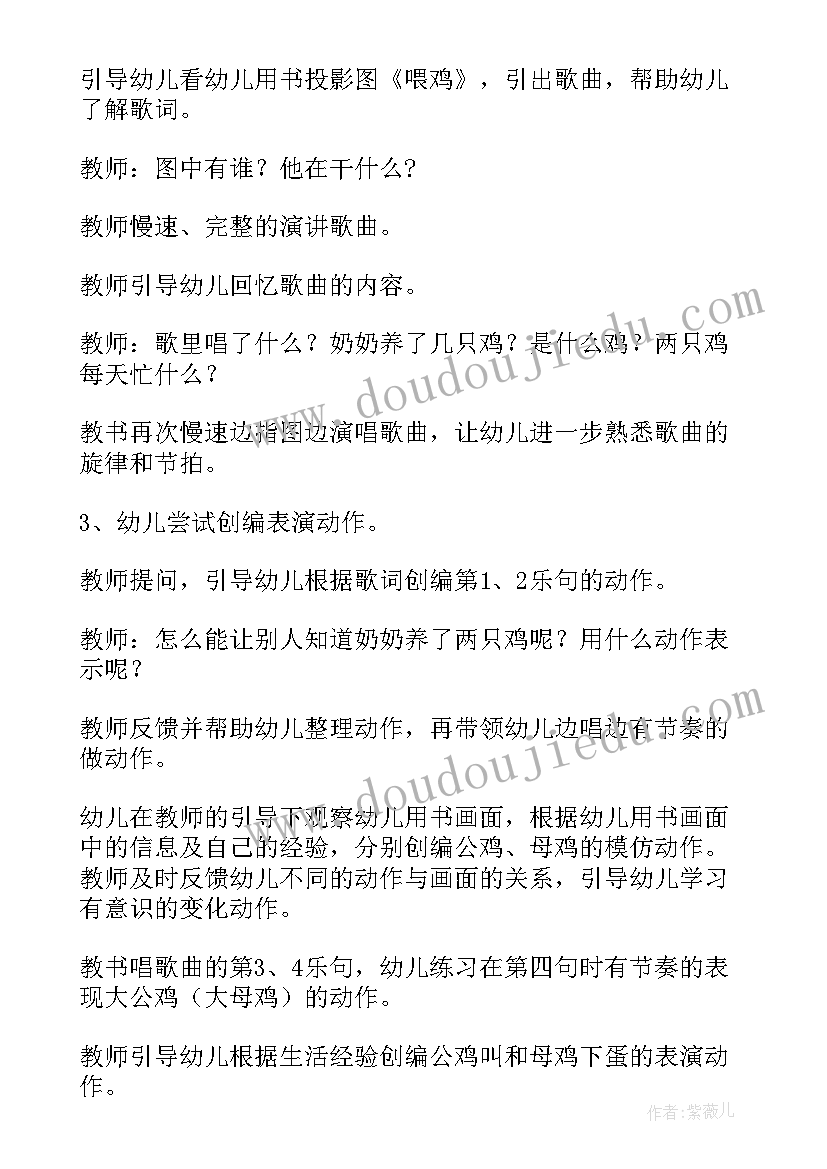 最新观看迷失的心心得体会(实用5篇)