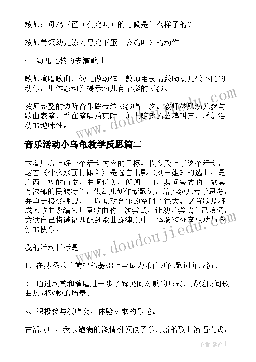 最新观看迷失的心心得体会(实用5篇)