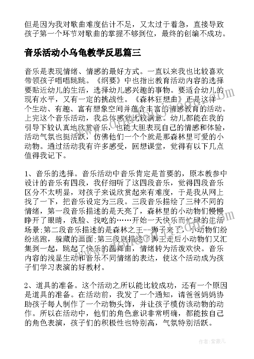 最新观看迷失的心心得体会(实用5篇)