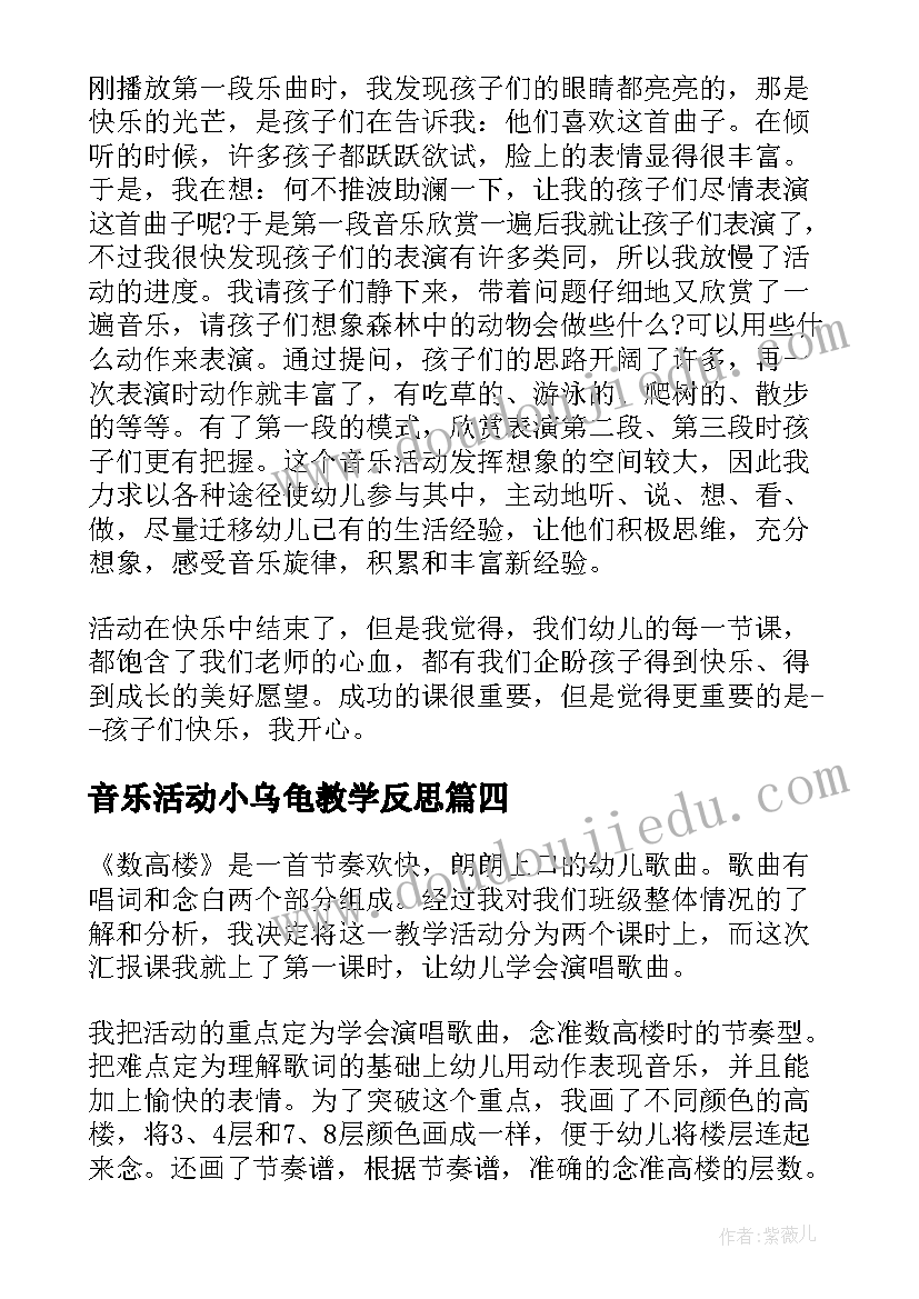 最新观看迷失的心心得体会(实用5篇)