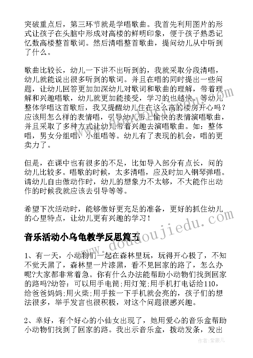 最新观看迷失的心心得体会(实用5篇)