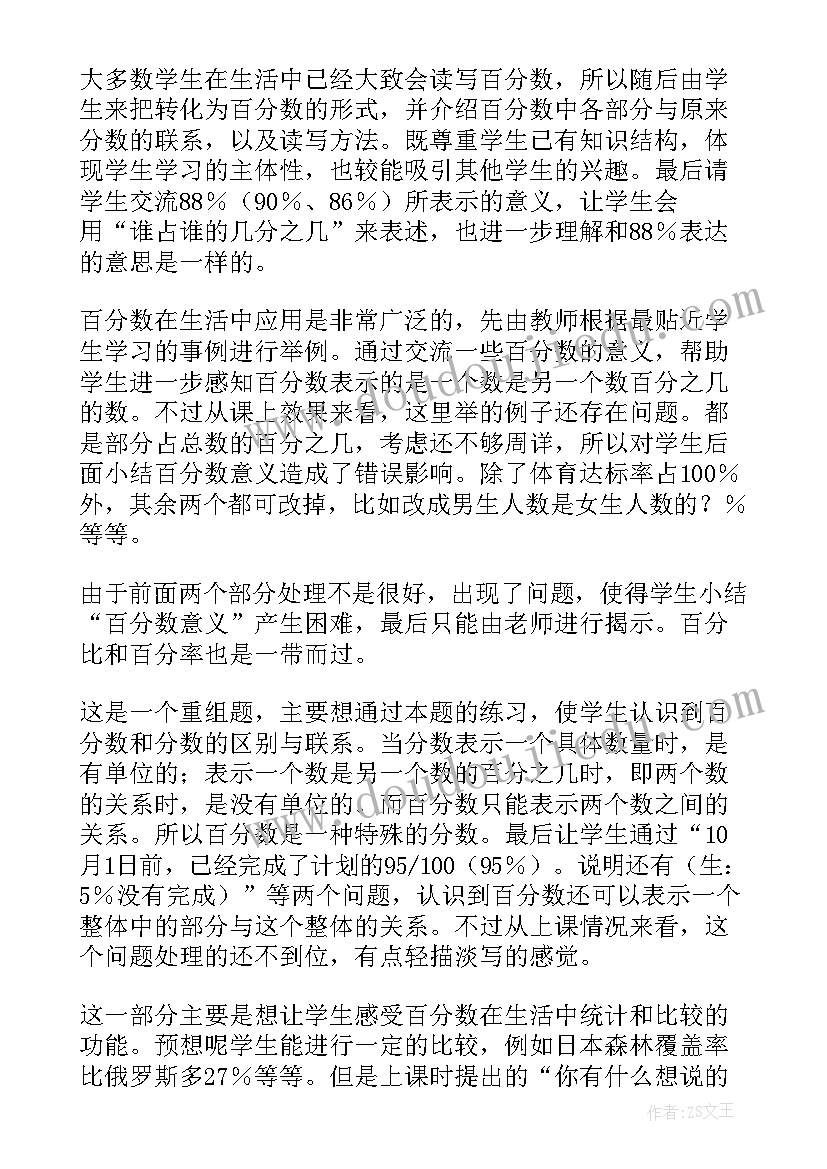 最新急诊科述职报告护士总结(精选6篇)