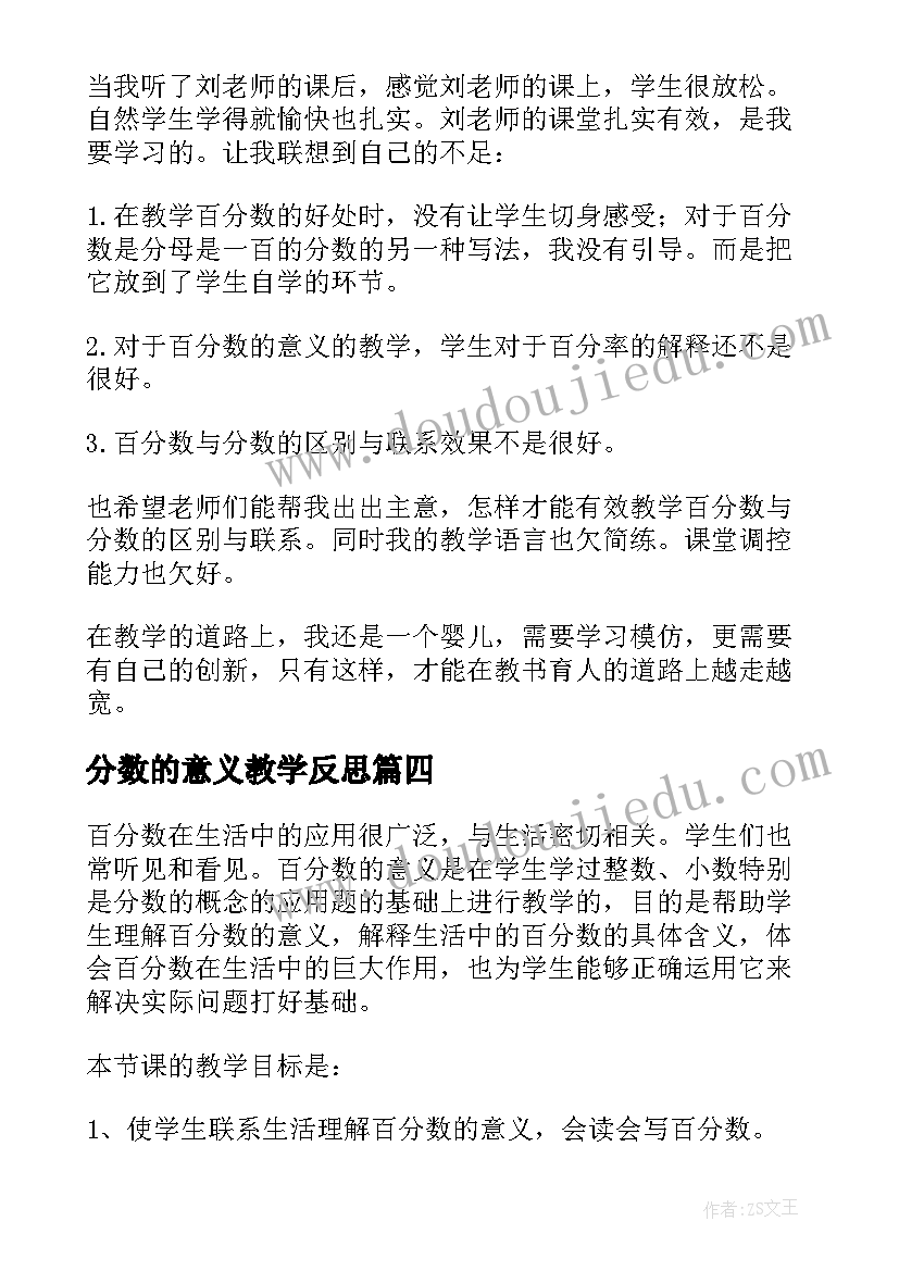 最新急诊科述职报告护士总结(精选6篇)