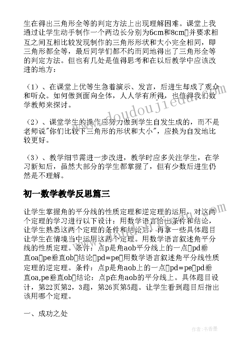 大学生班级互动游戏活动方案设计(通用5篇)