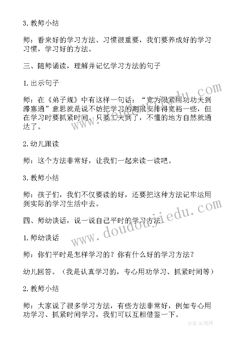 最新刑事案件解除查封申请书(通用5篇)