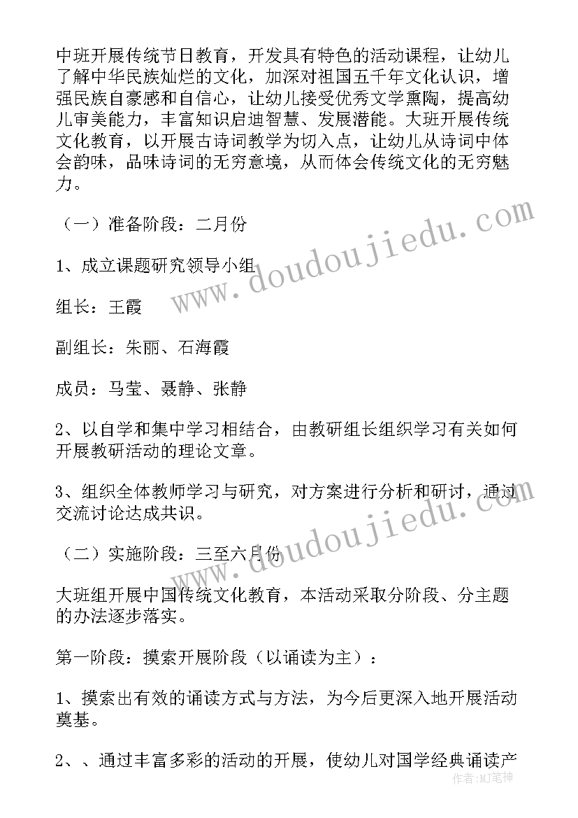 最新刑事案件解除查封申请书(通用5篇)