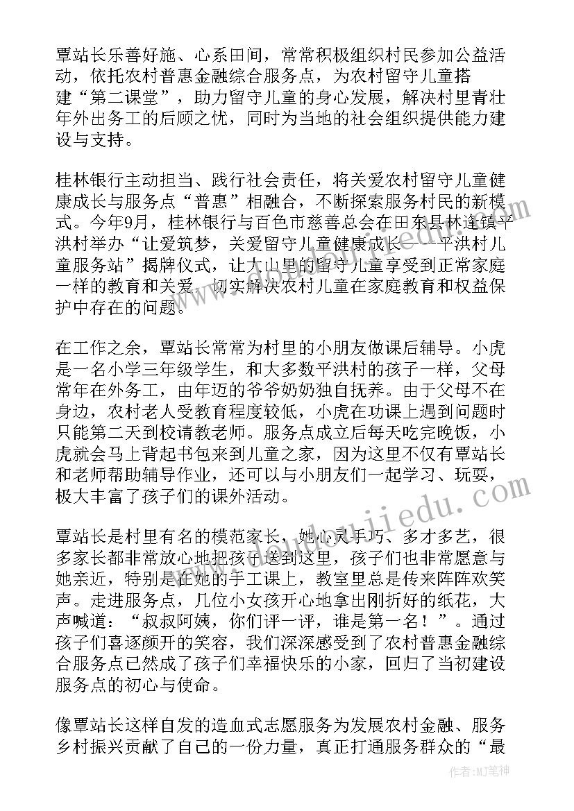 2023年社区开展留守儿童健康关爱活动行动 社区关爱留守儿童活动方案(精选5篇)