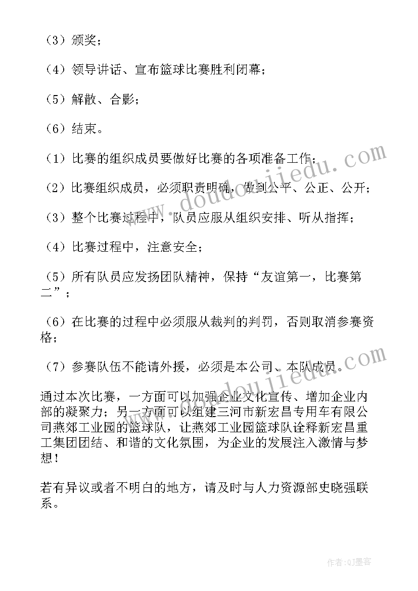 最新周末小型暖场活动方案 感恩节暖场活动方案(精选6篇)