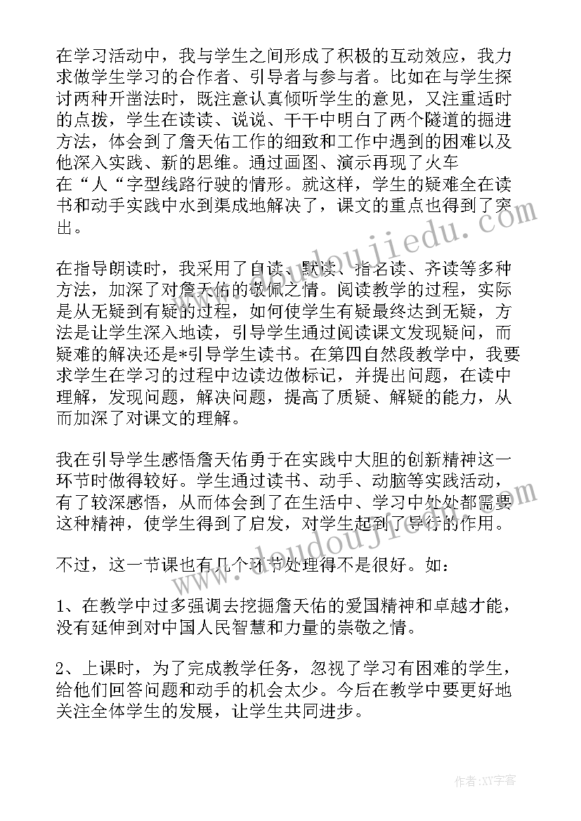 2023年财务部工作会议主持开场白(优秀7篇)