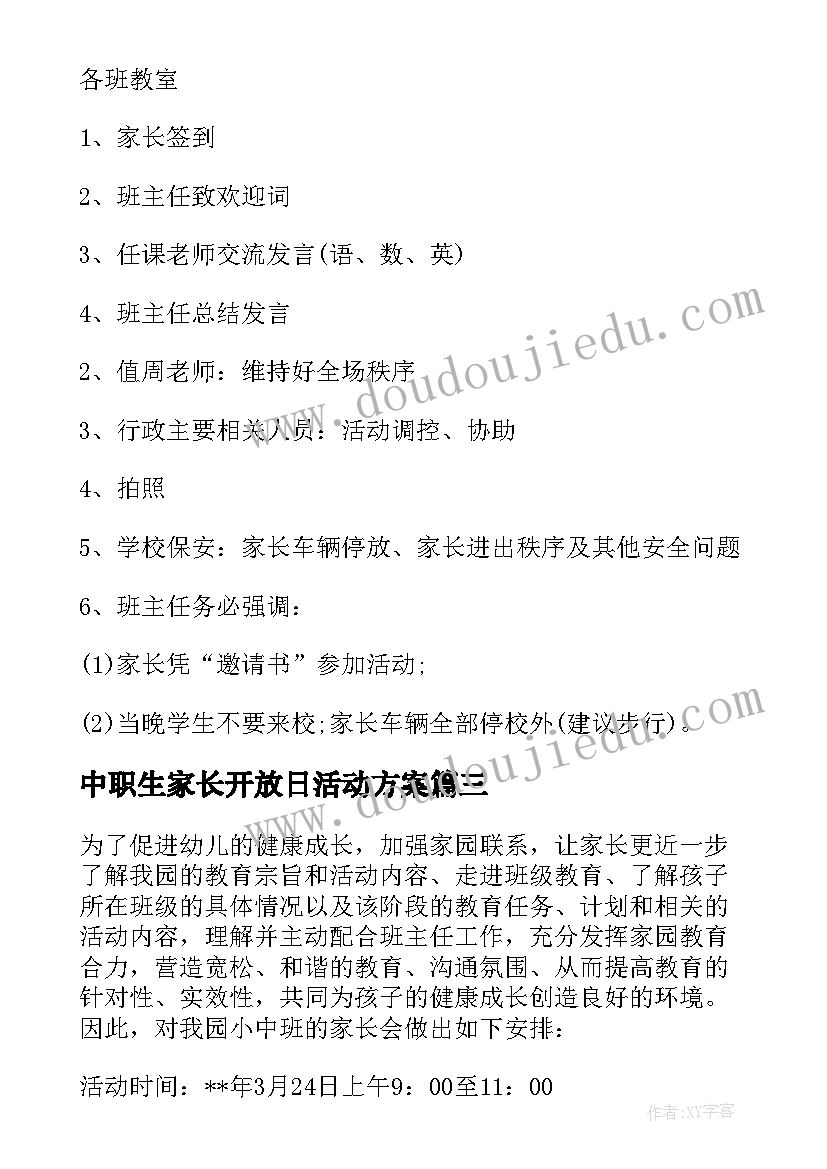 一到的认识教案 再认识教学反思(通用6篇)