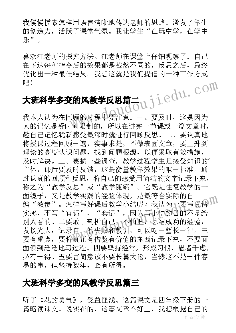 专业技术工作的主要成绩和贡献 专业技术工作总结(通用7篇)