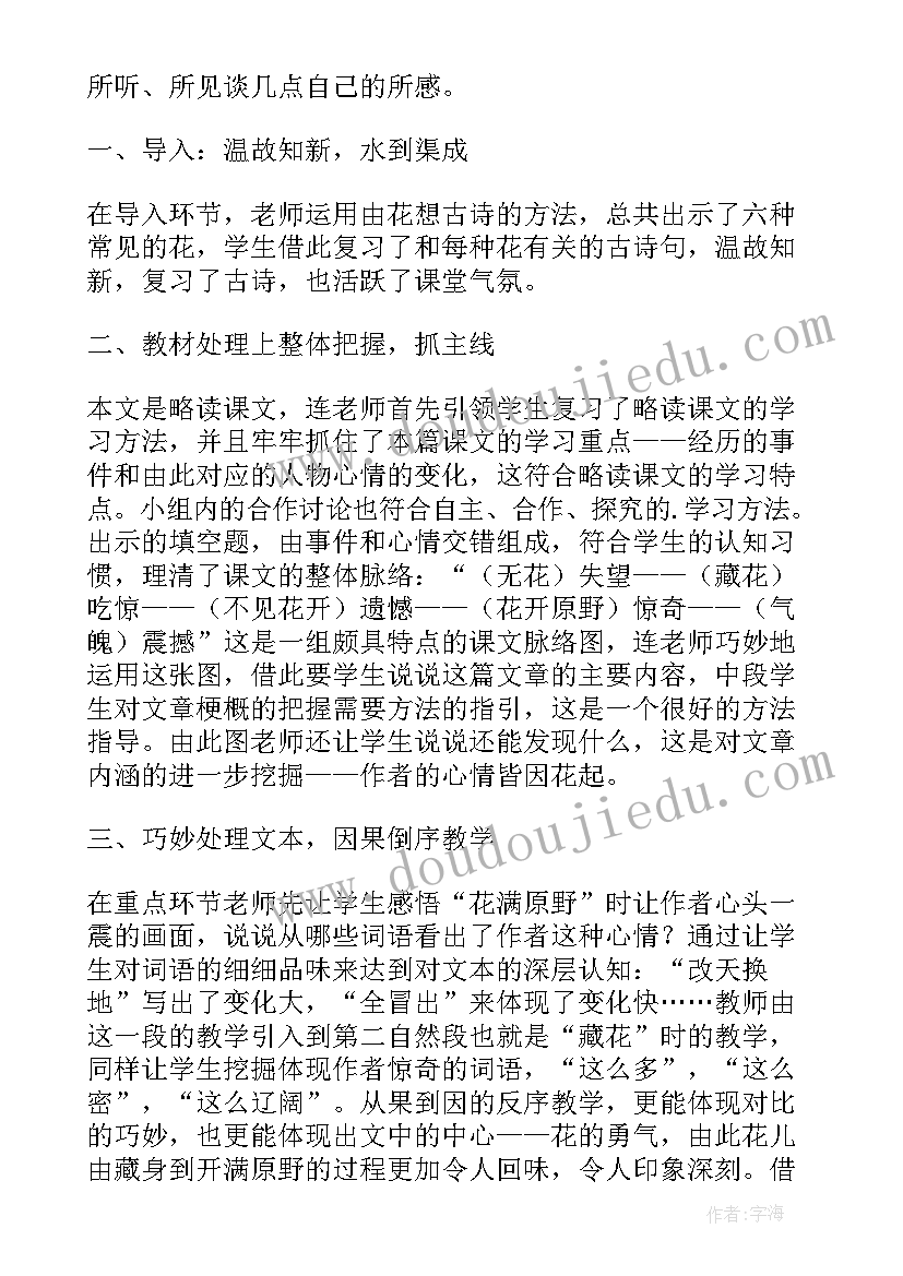 专业技术工作的主要成绩和贡献 专业技术工作总结(通用7篇)