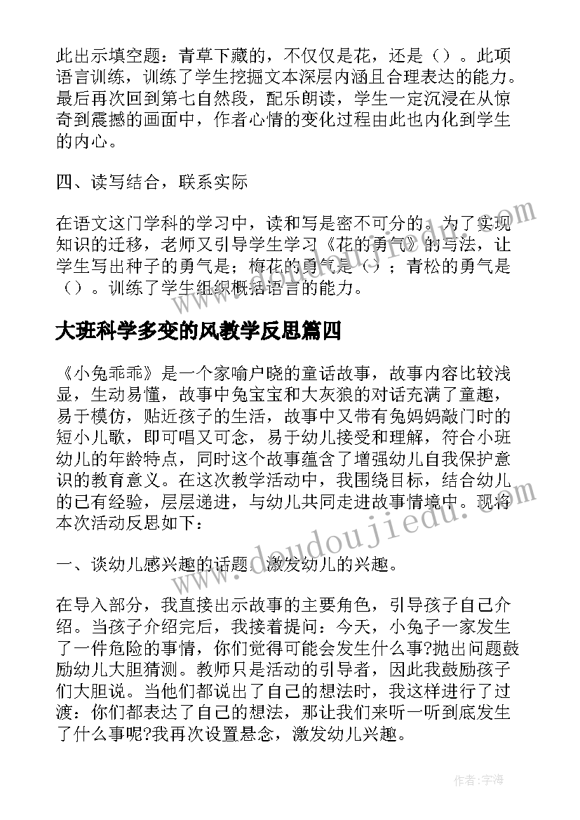 专业技术工作的主要成绩和贡献 专业技术工作总结(通用7篇)