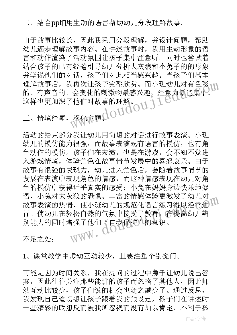 专业技术工作的主要成绩和贡献 专业技术工作总结(通用7篇)