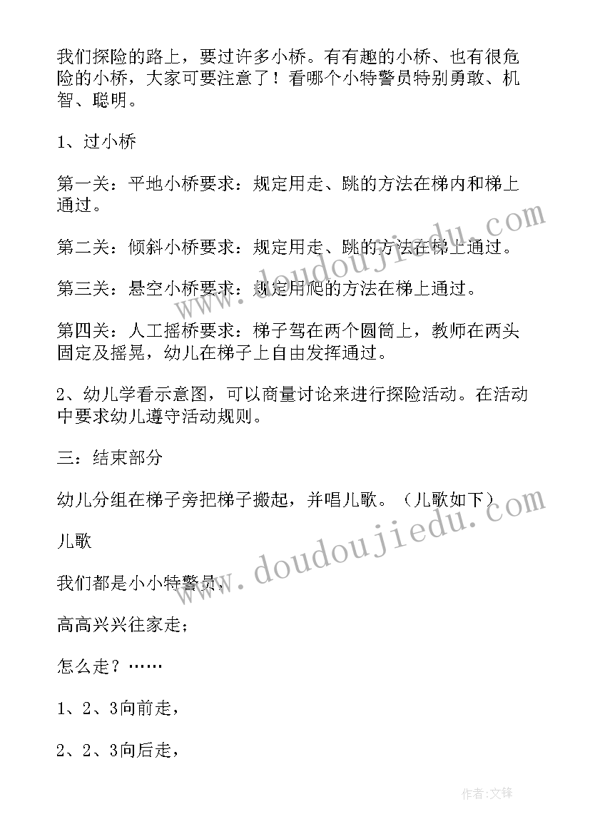 最新植树节的教学反思 大班植树节教案附教学反思(精选5篇)