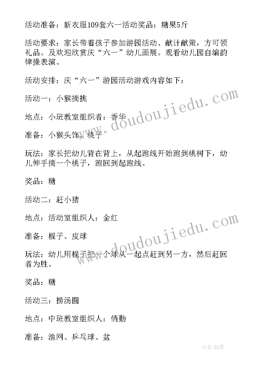 疫苗应急预案资料 疫苗停电安全的应急预案(优秀5篇)