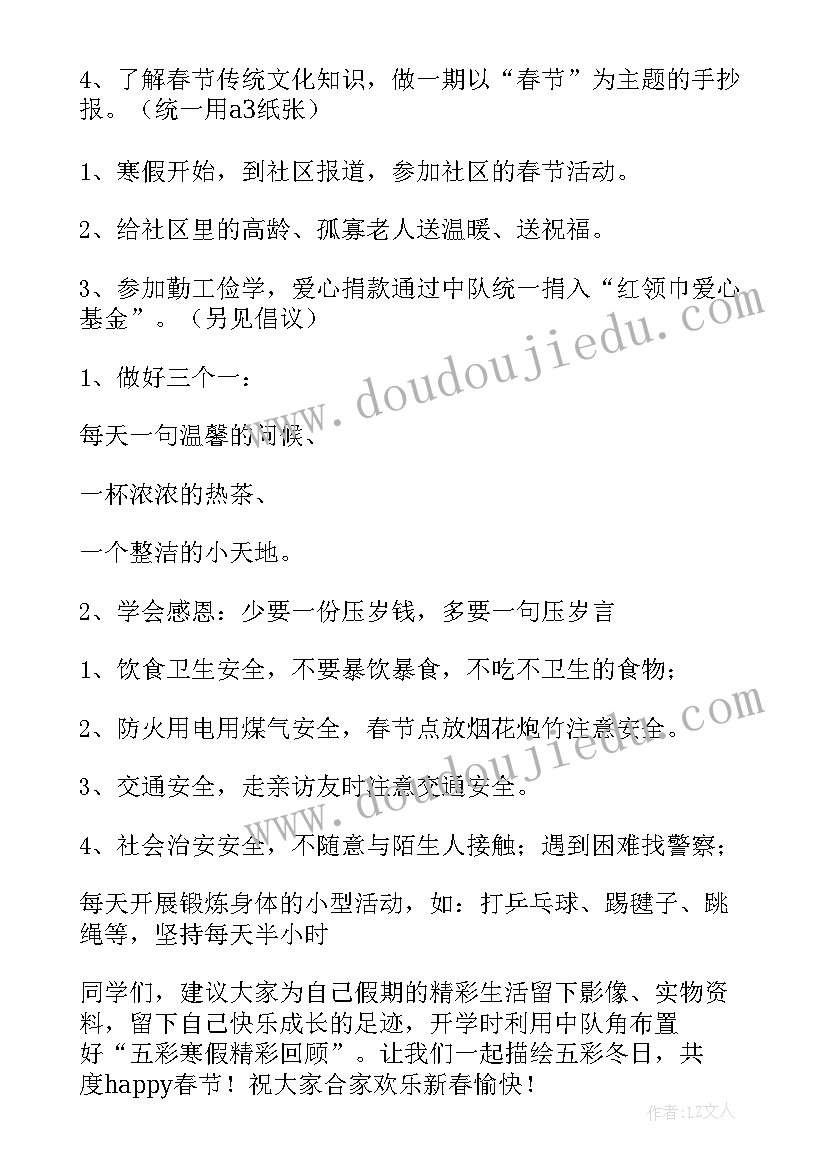 美术乌龟反思 小乌龟找工作教学反思陈颖(优秀7篇)