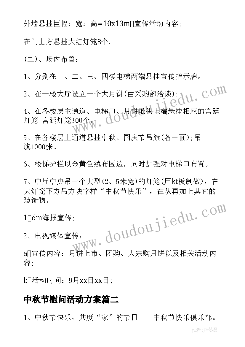 最新学生会面试评语 ava面试心得体会(精选5篇)