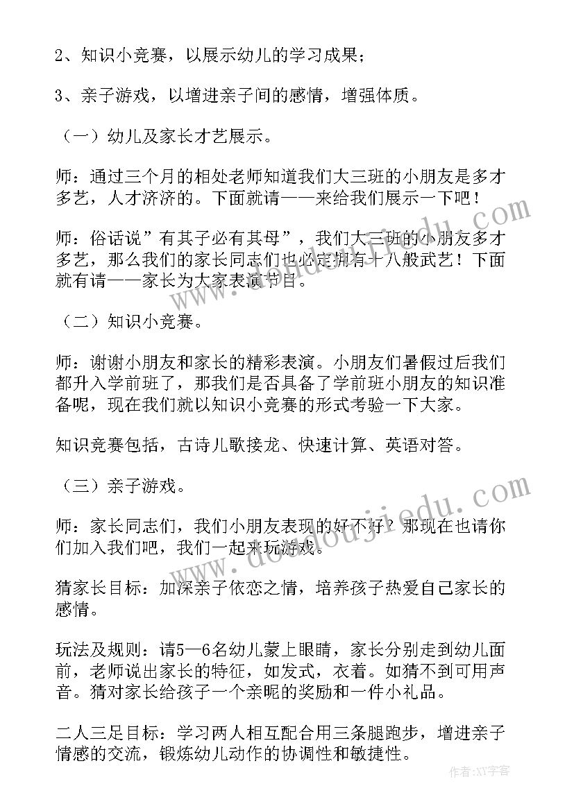 最新社会实践打工 寒假打工社会实践报告(精选10篇)