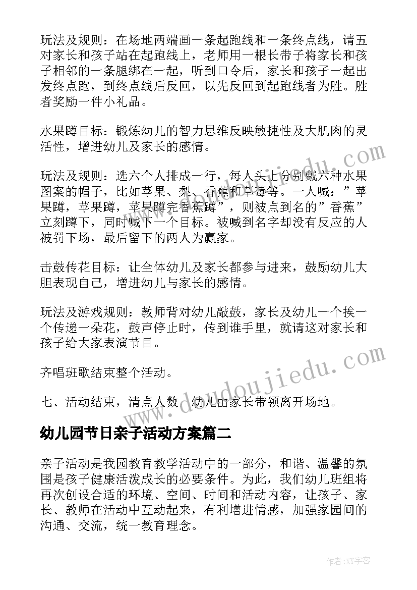 最新社会实践打工 寒假打工社会实践报告(精选10篇)