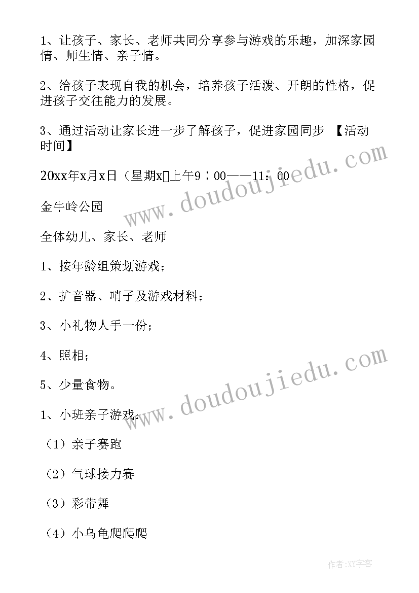 最新社会实践打工 寒假打工社会实践报告(精选10篇)