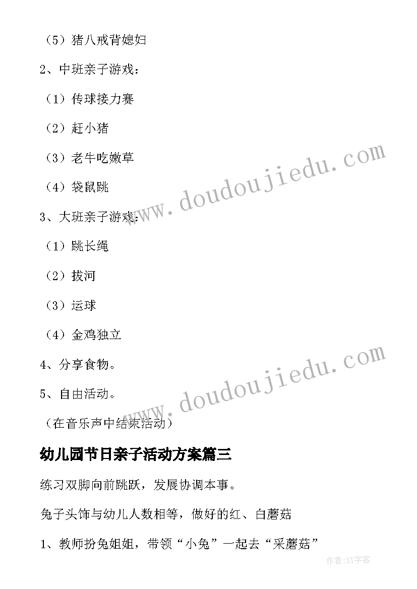 最新社会实践打工 寒假打工社会实践报告(精选10篇)