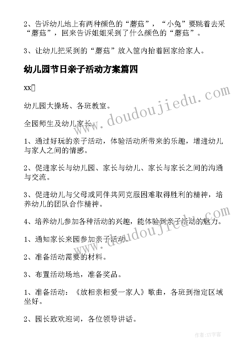 最新社会实践打工 寒假打工社会实践报告(精选10篇)