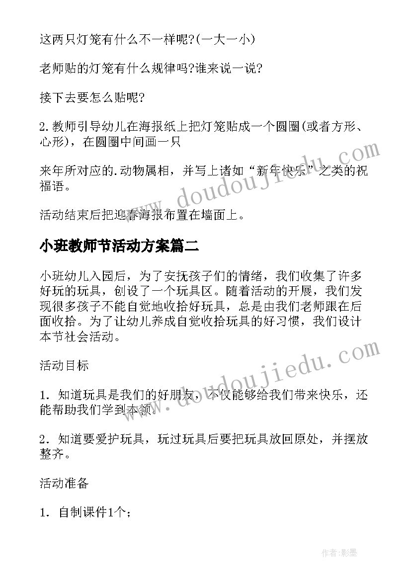 最新家庭垃圾分类的体会 社会垃圾分类心得体会(实用10篇)