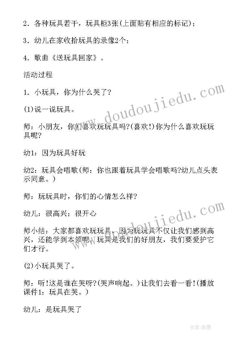 最新家庭垃圾分类的体会 社会垃圾分类心得体会(实用10篇)