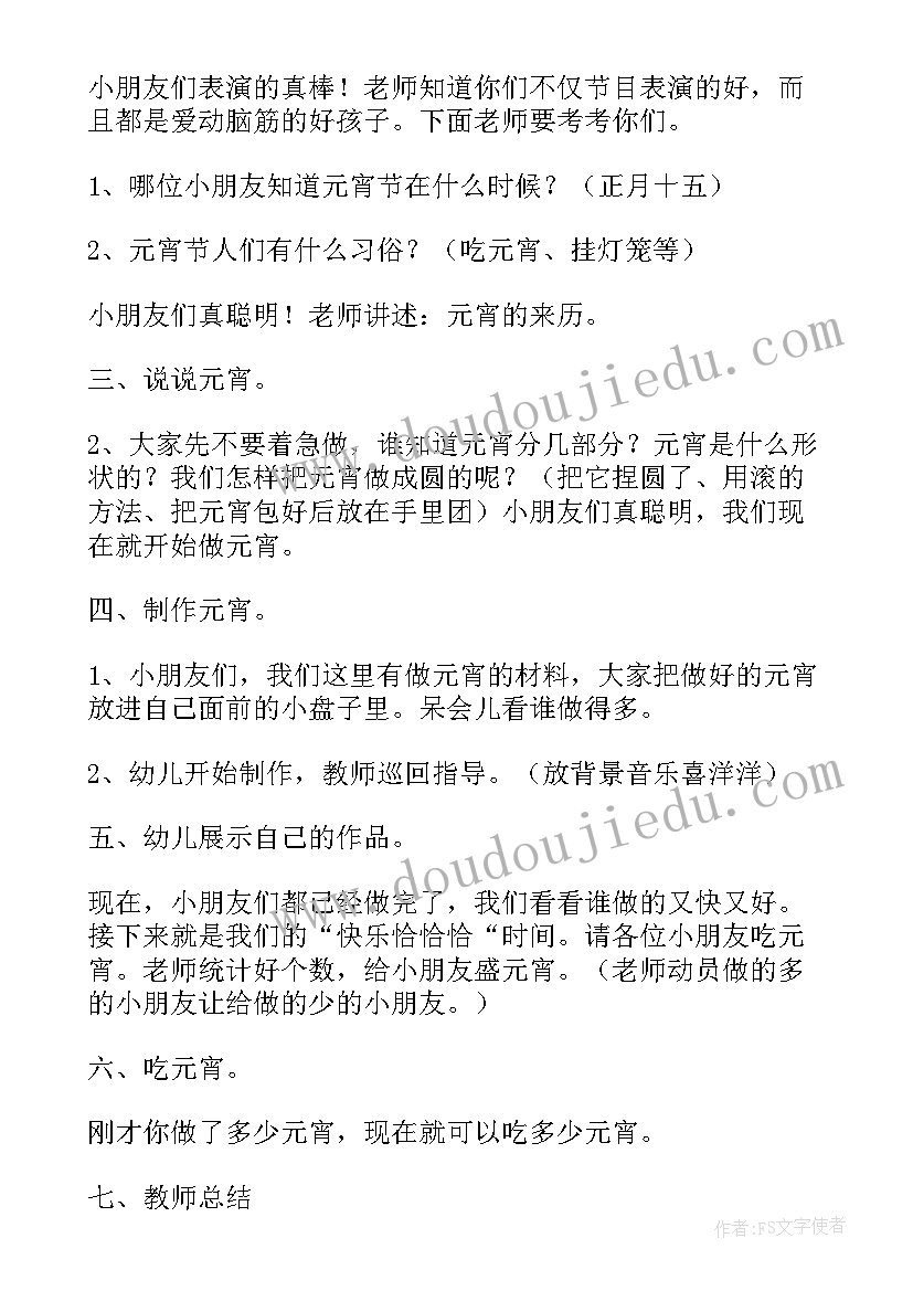 稻香村开业活动方案(通用8篇)