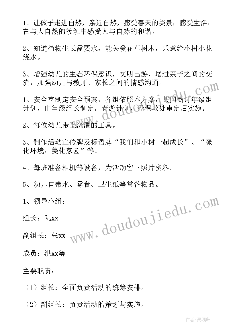 最新亲子活动方案格式(实用5篇)