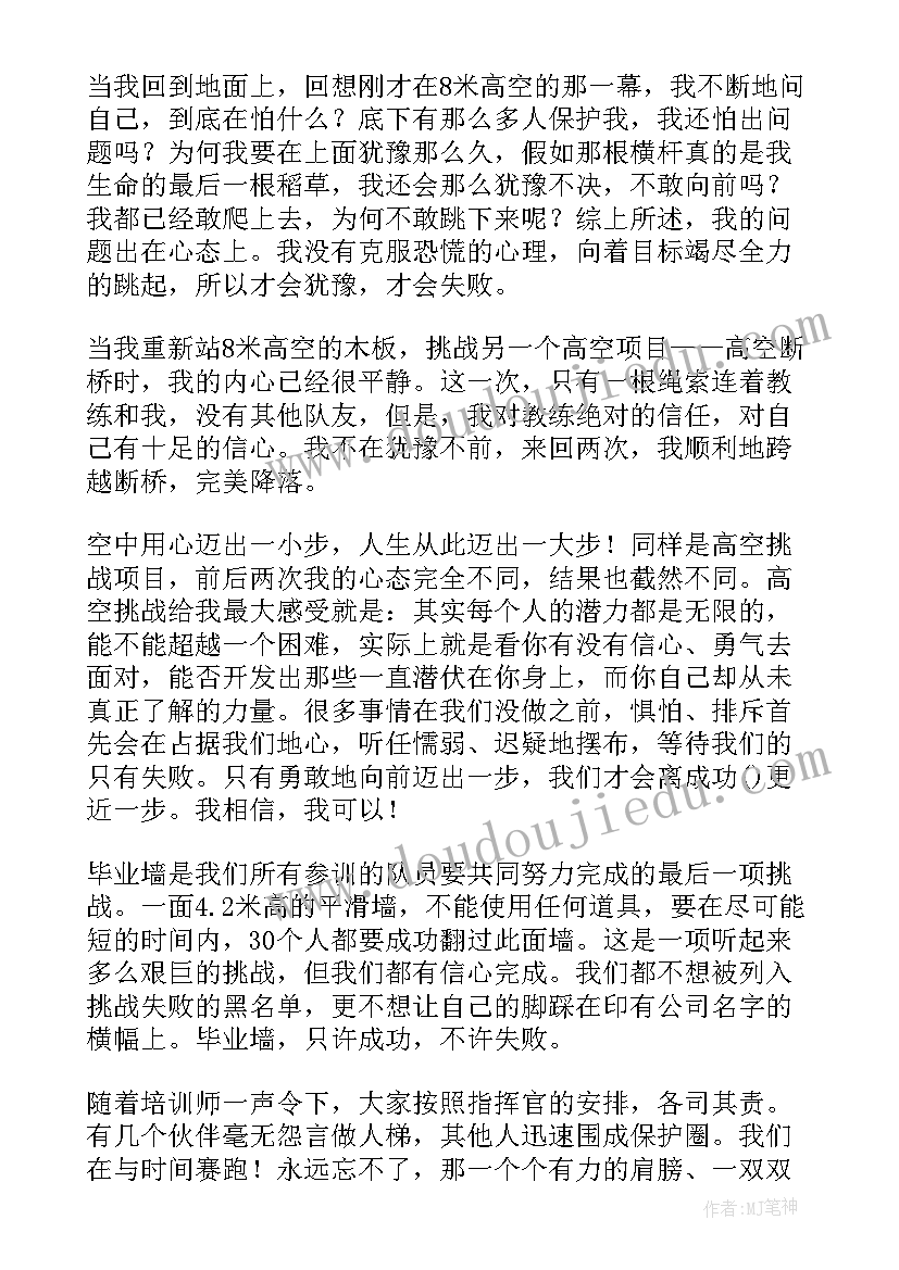 采摘活动策划方案 户外采摘活动方案(优质8篇)