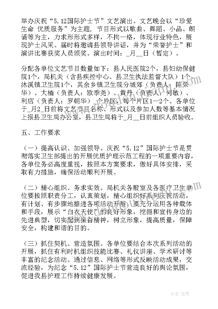 最新幼儿园小班春季家长会发言稿老师(模板7篇)