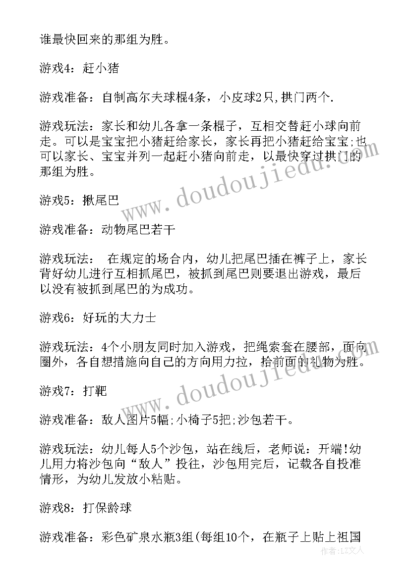 二年级部编版语文教案反思(通用5篇)