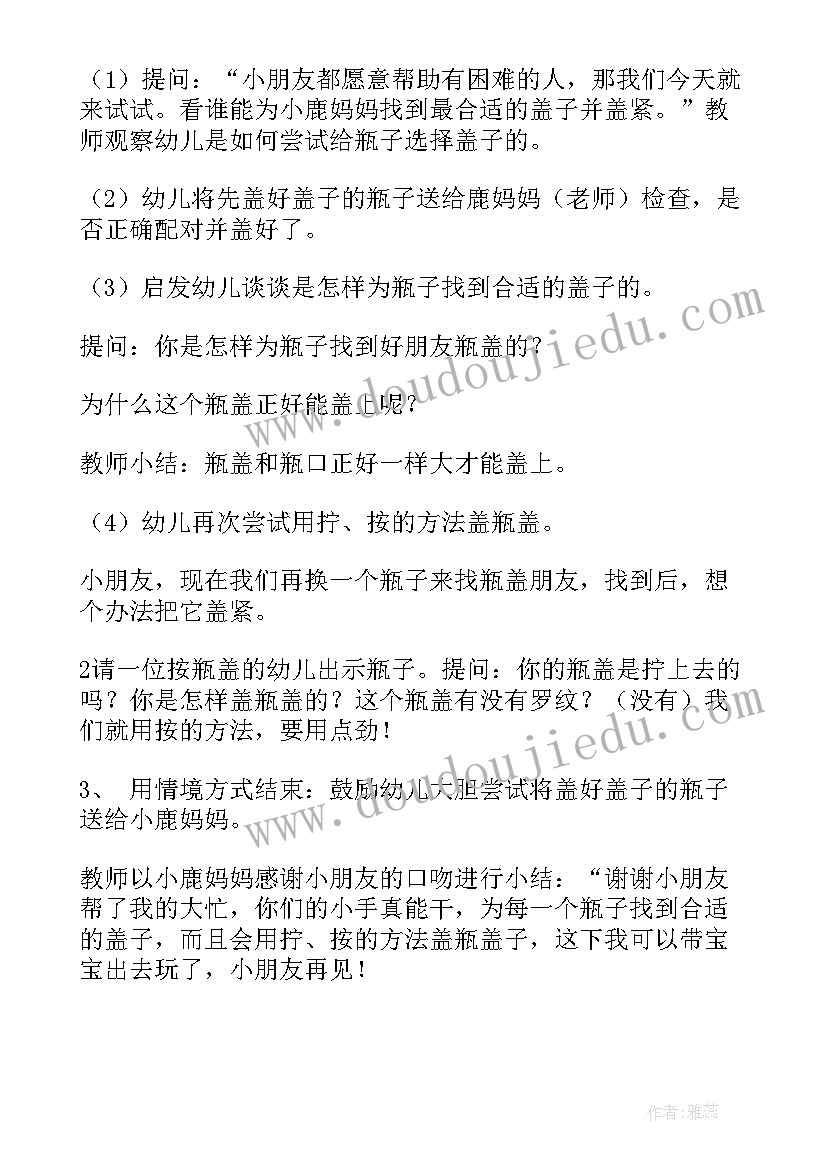 2023年老党员故事 老党员的故事的心得体会(模板5篇)