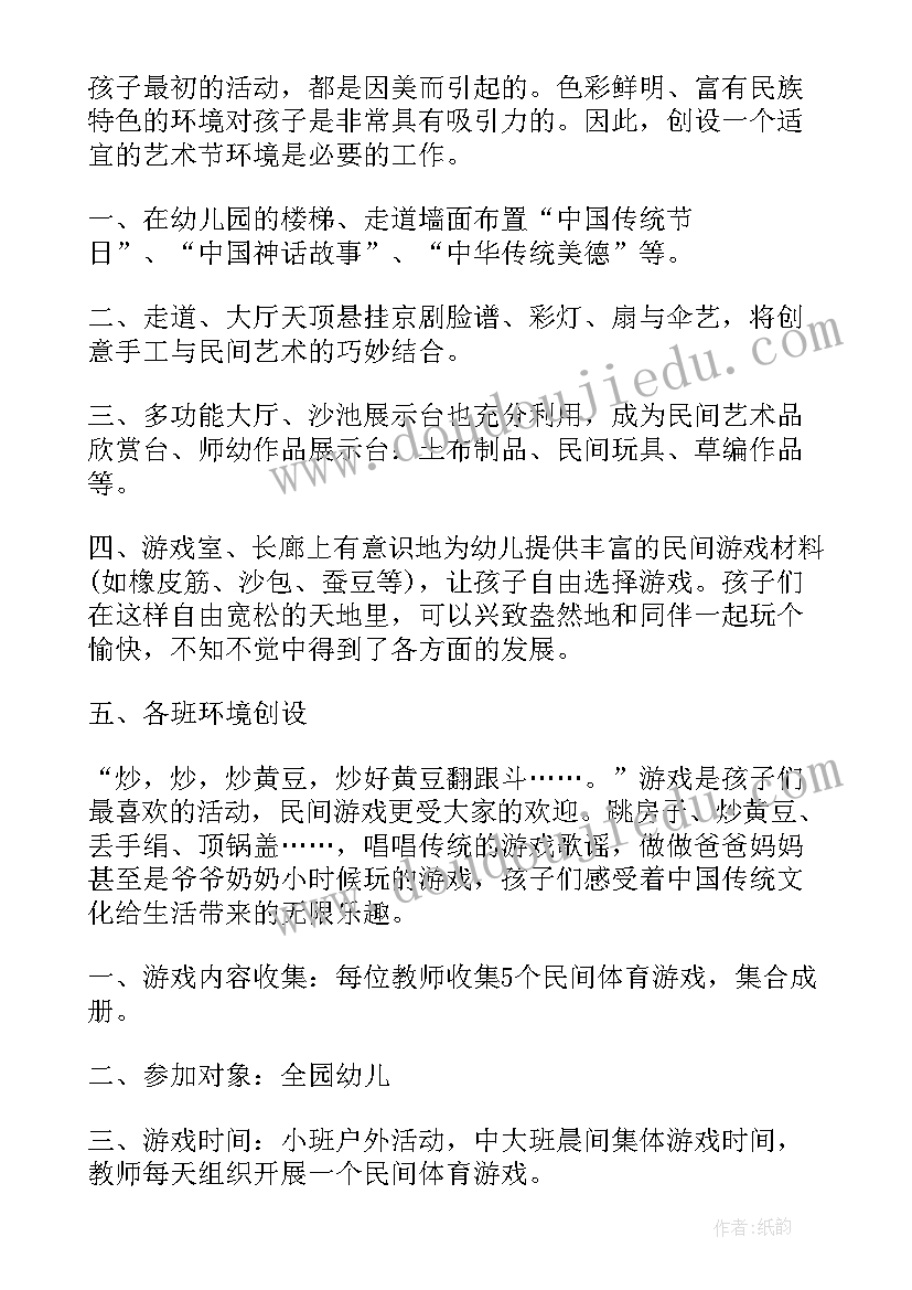 2023年一年级语文月教学反思 一年级语文教学反思(模板10篇)