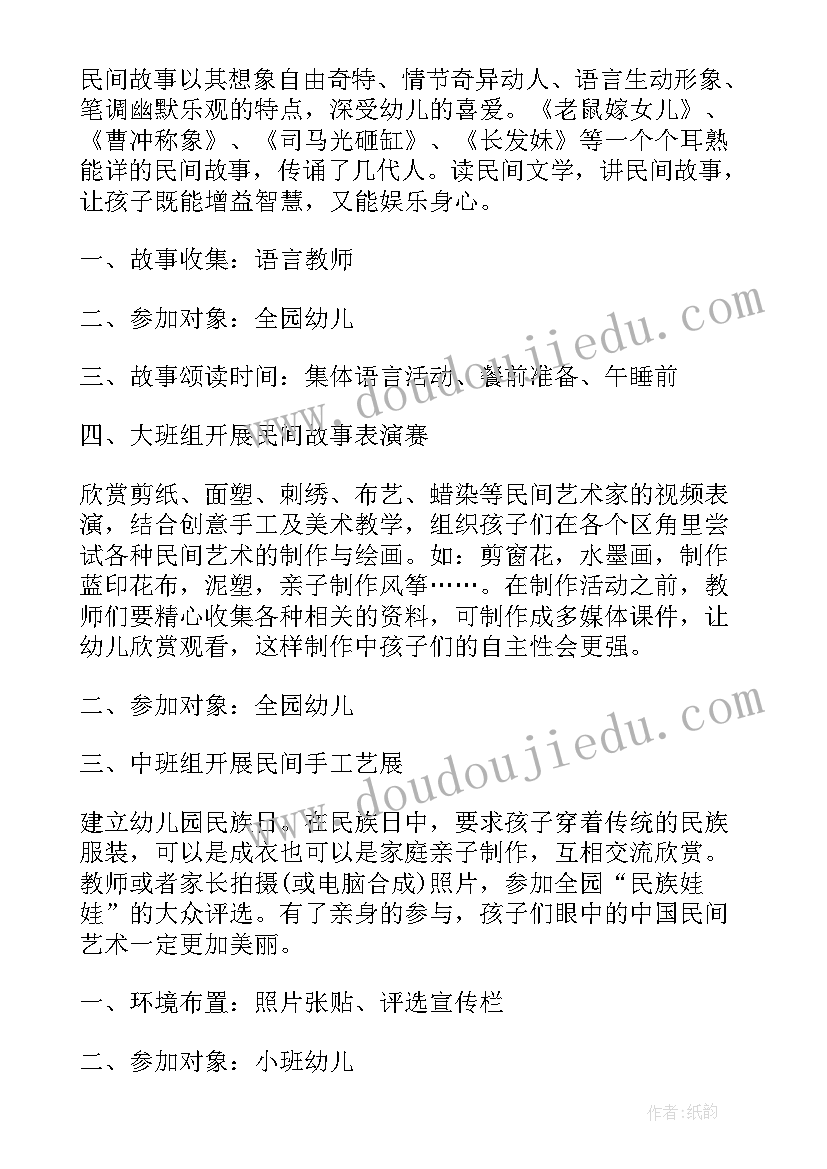 2023年一年级语文月教学反思 一年级语文教学反思(模板10篇)