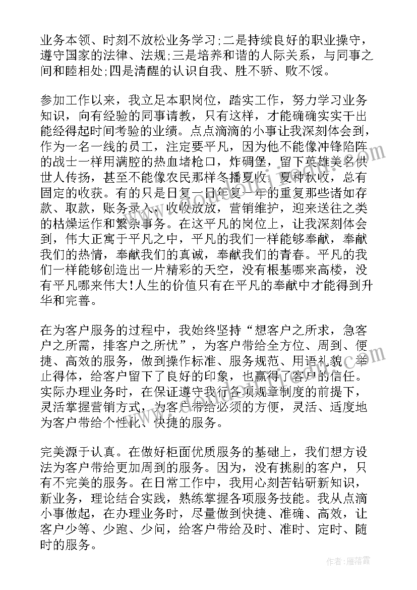 申请志愿者自荐理由(实用5篇)