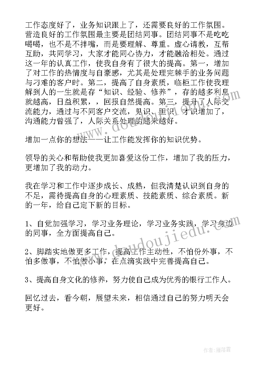 申请志愿者自荐理由(实用5篇)