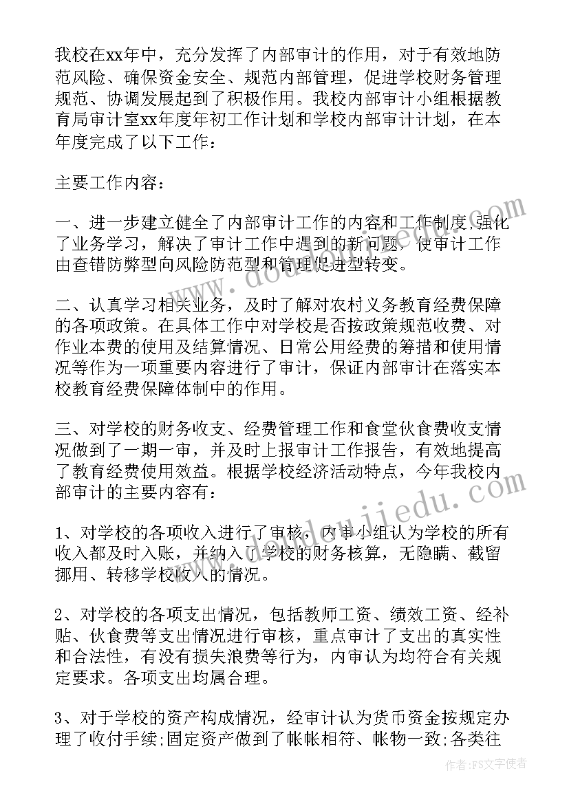 小班家长工作总结上学期(实用5篇)