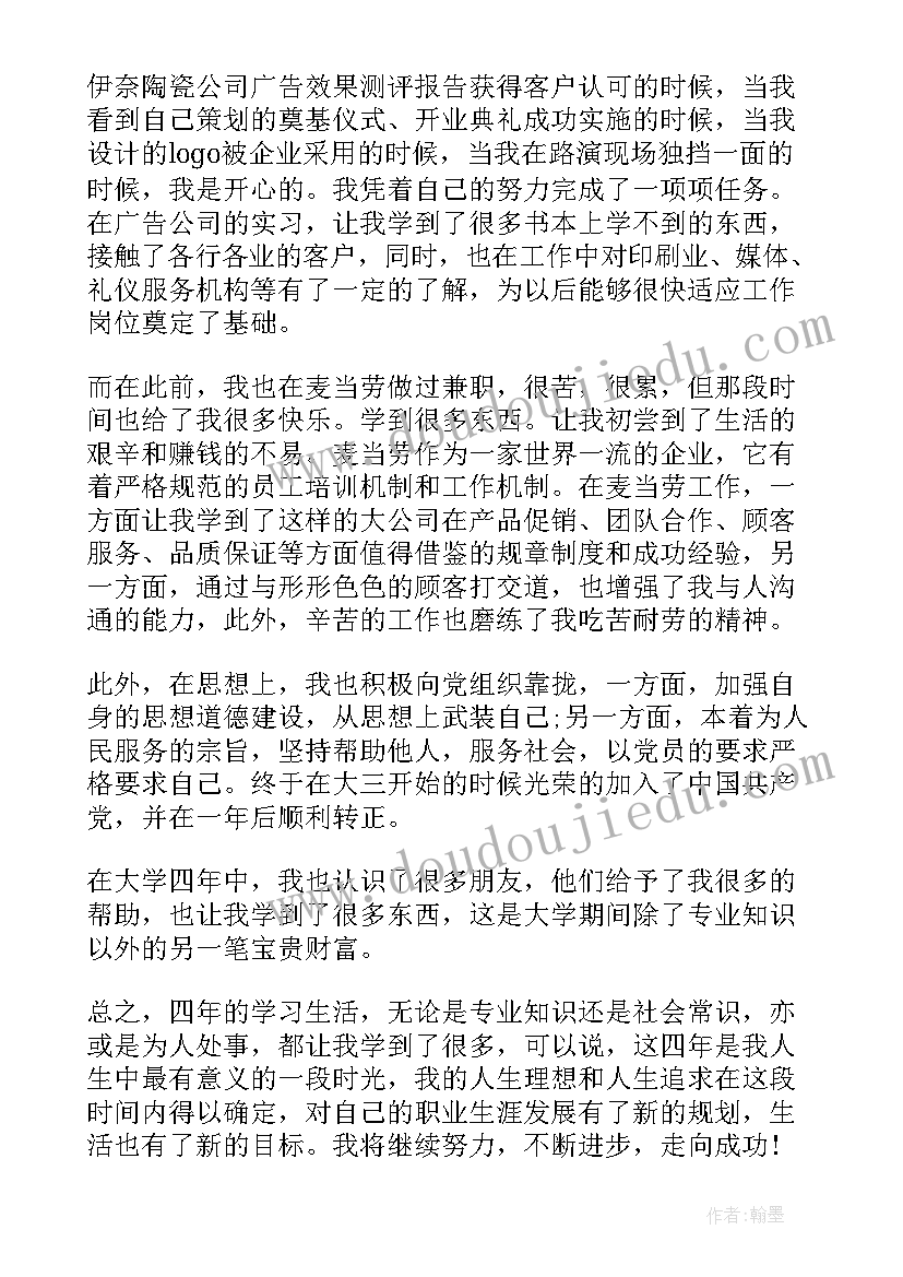 最新幼儿园区域游戏展示活动方案设计 秋季幼儿园游戏区域活动方案(优秀5篇)