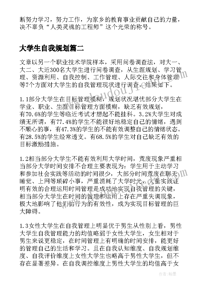 最新幼儿园区域游戏展示活动方案设计 秋季幼儿园游戏区域活动方案(优秀5篇)