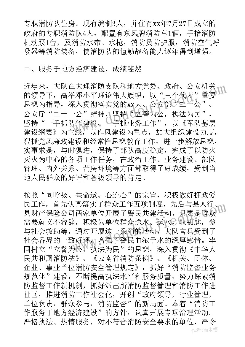 最新年度总结工程个人总结(实用8篇)