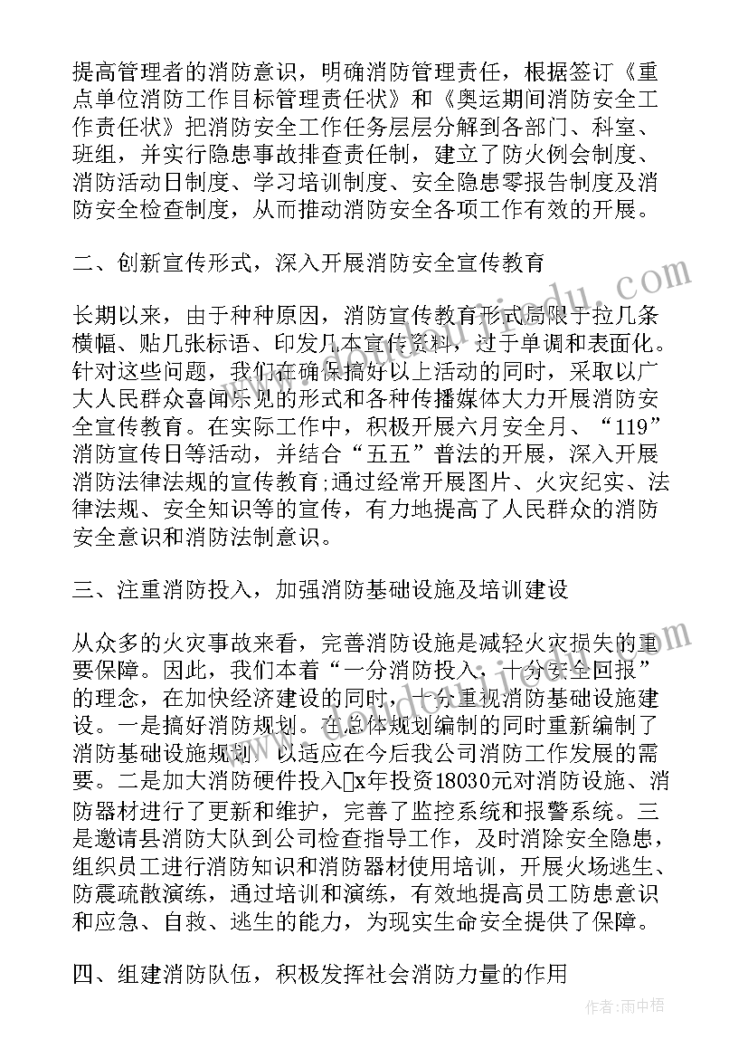 最新年度总结工程个人总结(实用8篇)