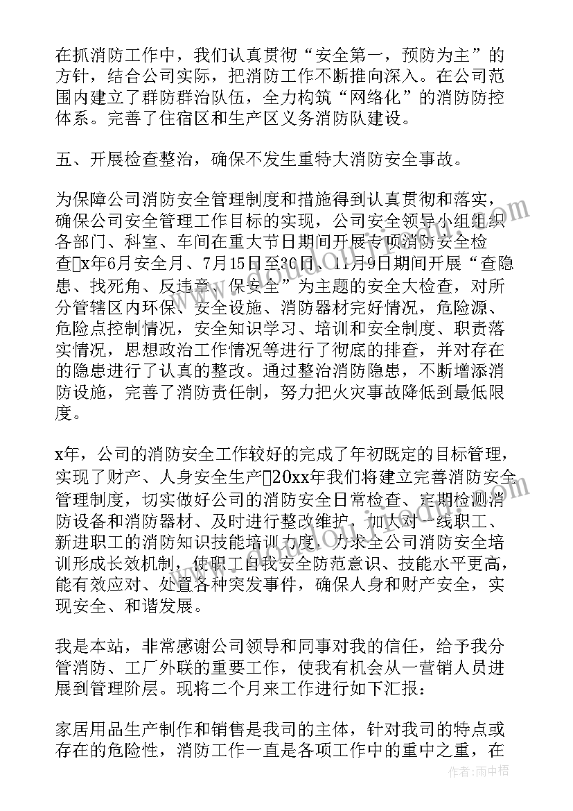 最新年度总结工程个人总结(实用8篇)