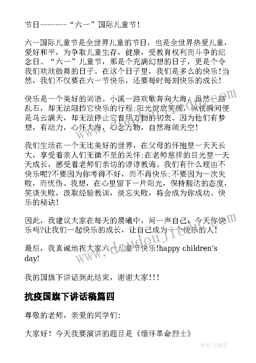 项目部办公室主任工作总结(模板6篇)