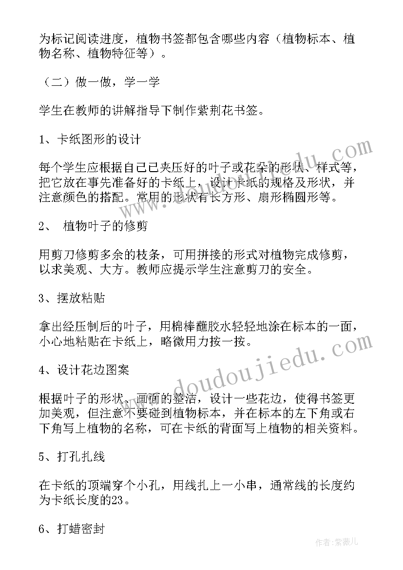 大班制作灯笼的设计意图 幼儿园大班美术课教案制作多彩的服装(优质5篇)