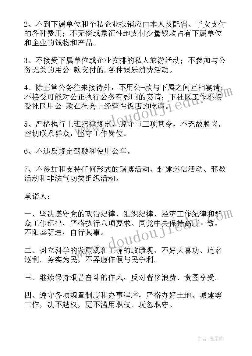 最新幼儿园小班反邪教教案反思(优质6篇)