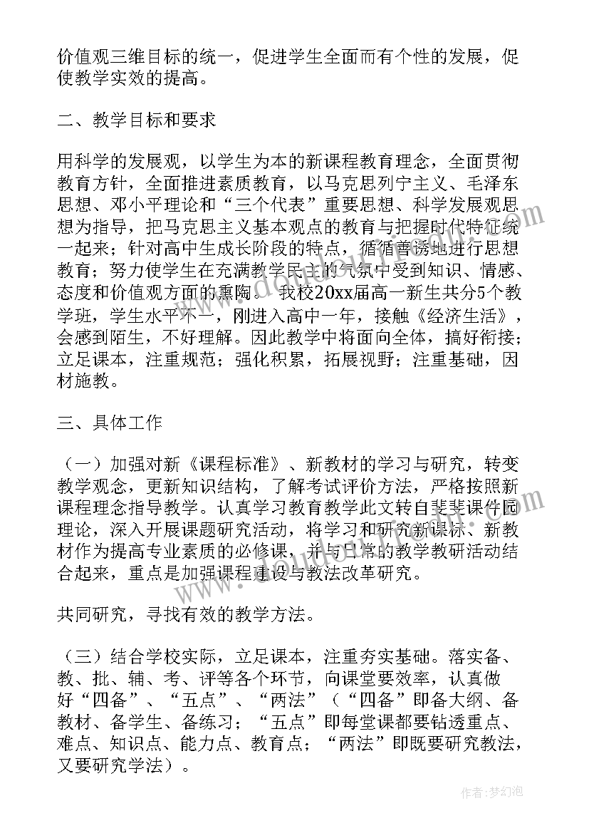 最新护士年度个人工作总结及计划 护士年度个人工作计划(优秀10篇)