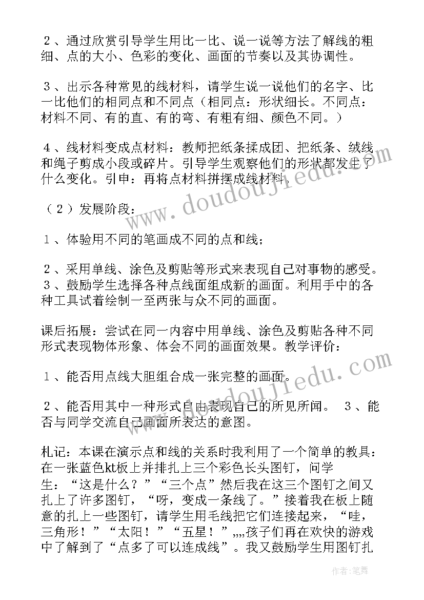 最新福建导游词要背哪些景点(实用7篇)